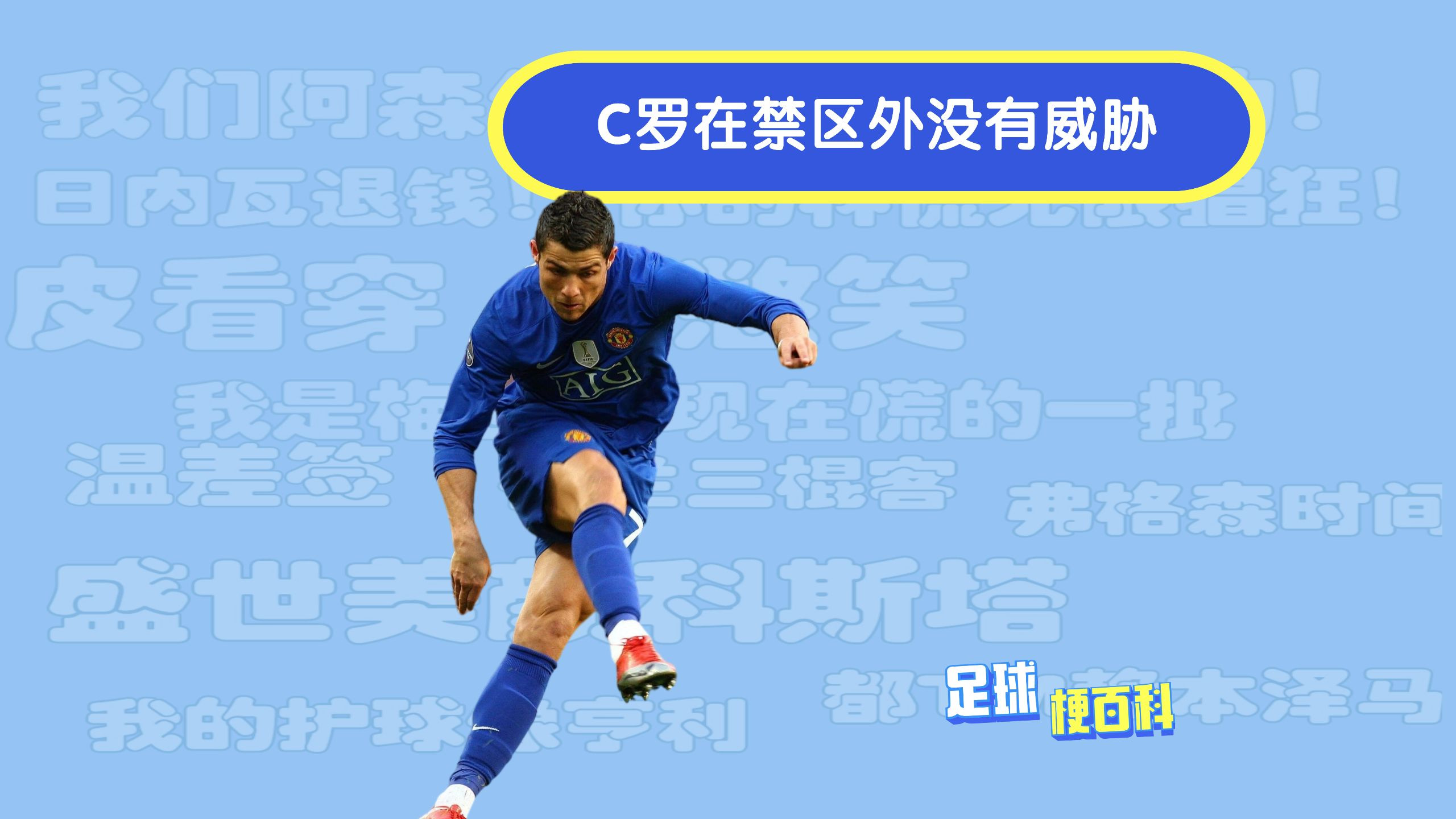 九游体育C罗赛事官方发布爆冷新规，加拿大队争议不断！的简单介绍